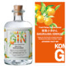 KOMASA GIN コマサ ジン　500ml|小正醸造 公式 こまさや オンラインショップ